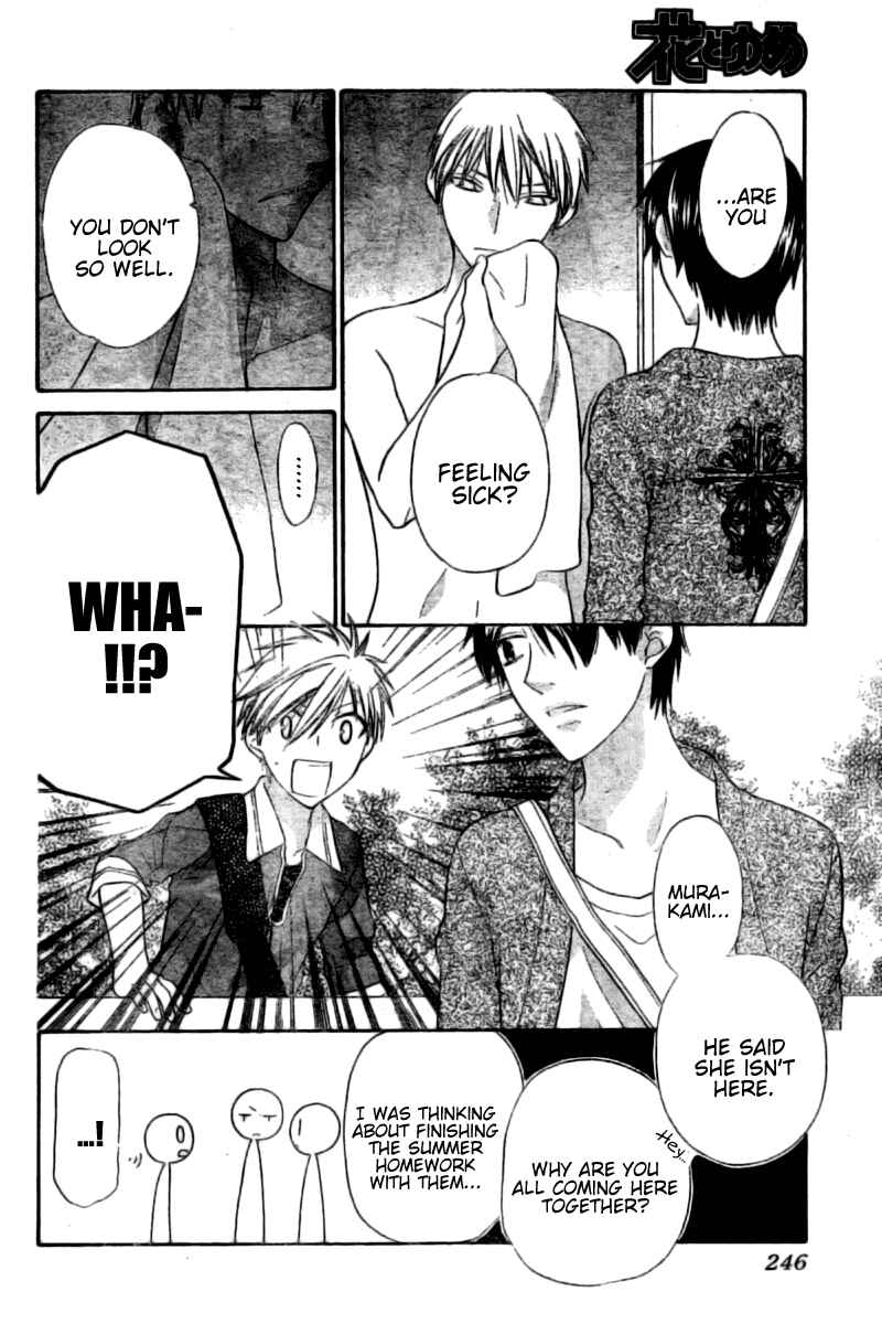 Page 27 Chapter 33 The Singing Stars