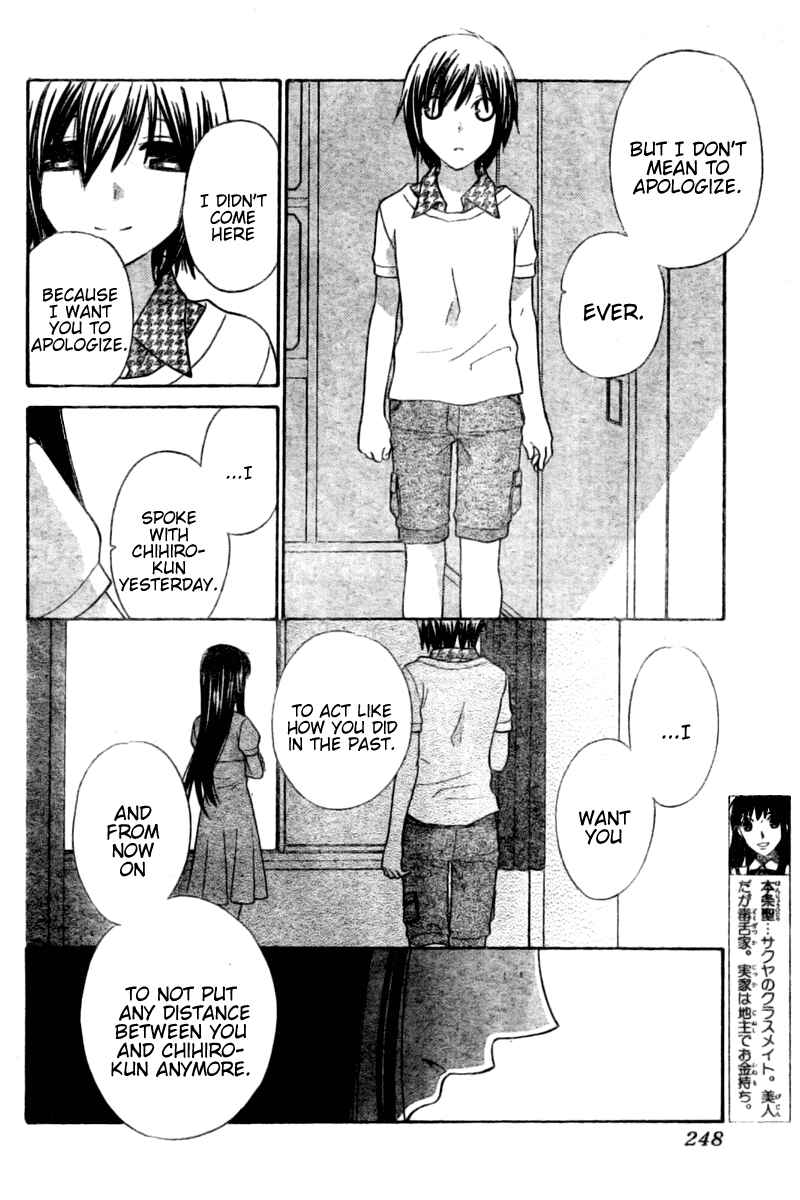 Page 29 Chapter 33 The Singing Stars