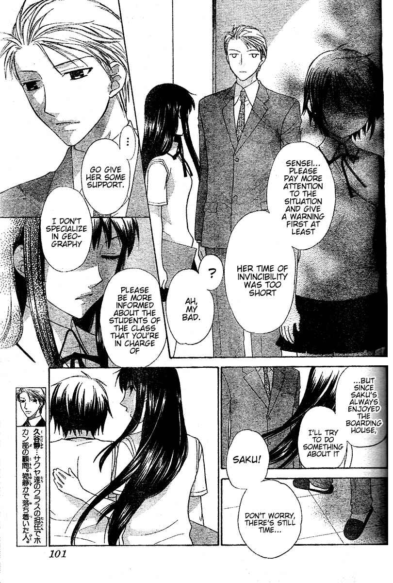 Page 21 Chapter 12 The Singing Stars