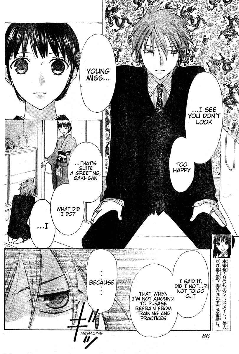 Page 6 Chapter 12 The Singing Stars