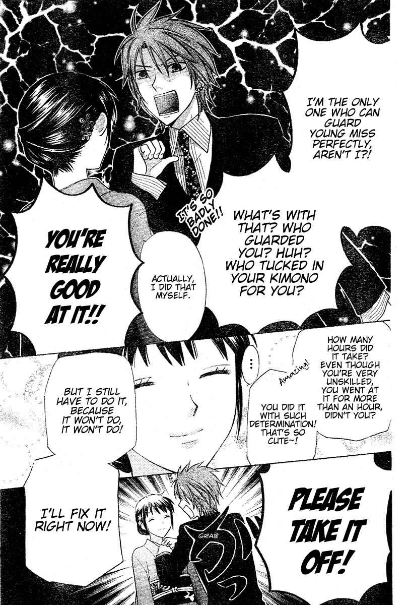 Page 7 Chapter 12 The Singing Stars
