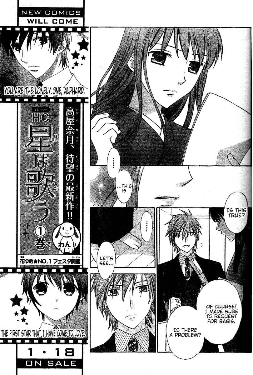 Page 9 Chapter 12 The Singing Stars