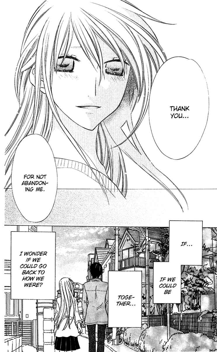 Page 13 Chapter 65 The Singing Stars