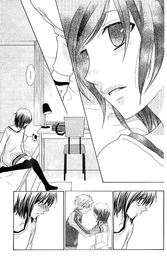 Page 3 Chapter 50 The Singing Stars
