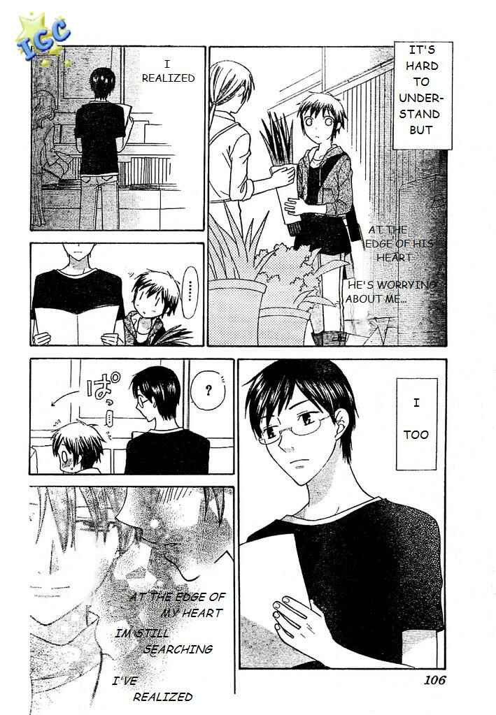 Page 10 Chapter 3 The Singing Stars