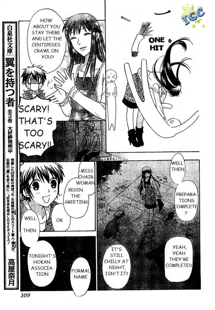 Page 13 Chapter 3 The Singing Stars