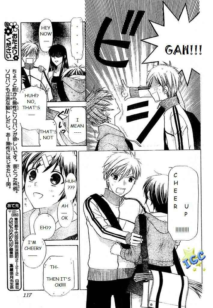 Page 21 Chapter 3 The Singing Stars