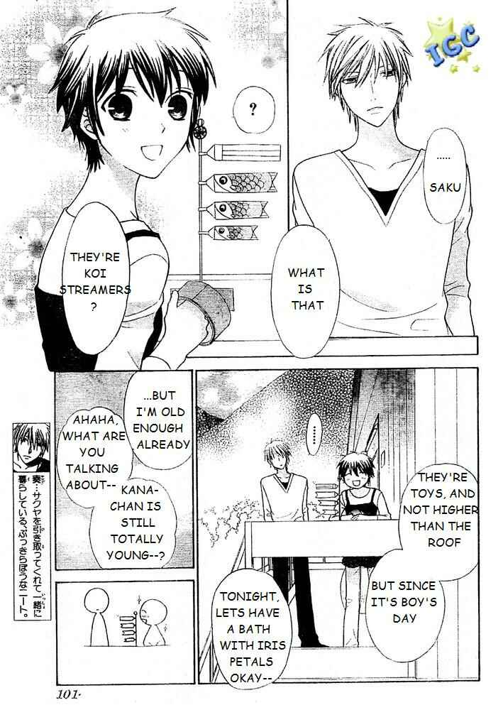 Page 5 Chapter 3 The Singing Stars