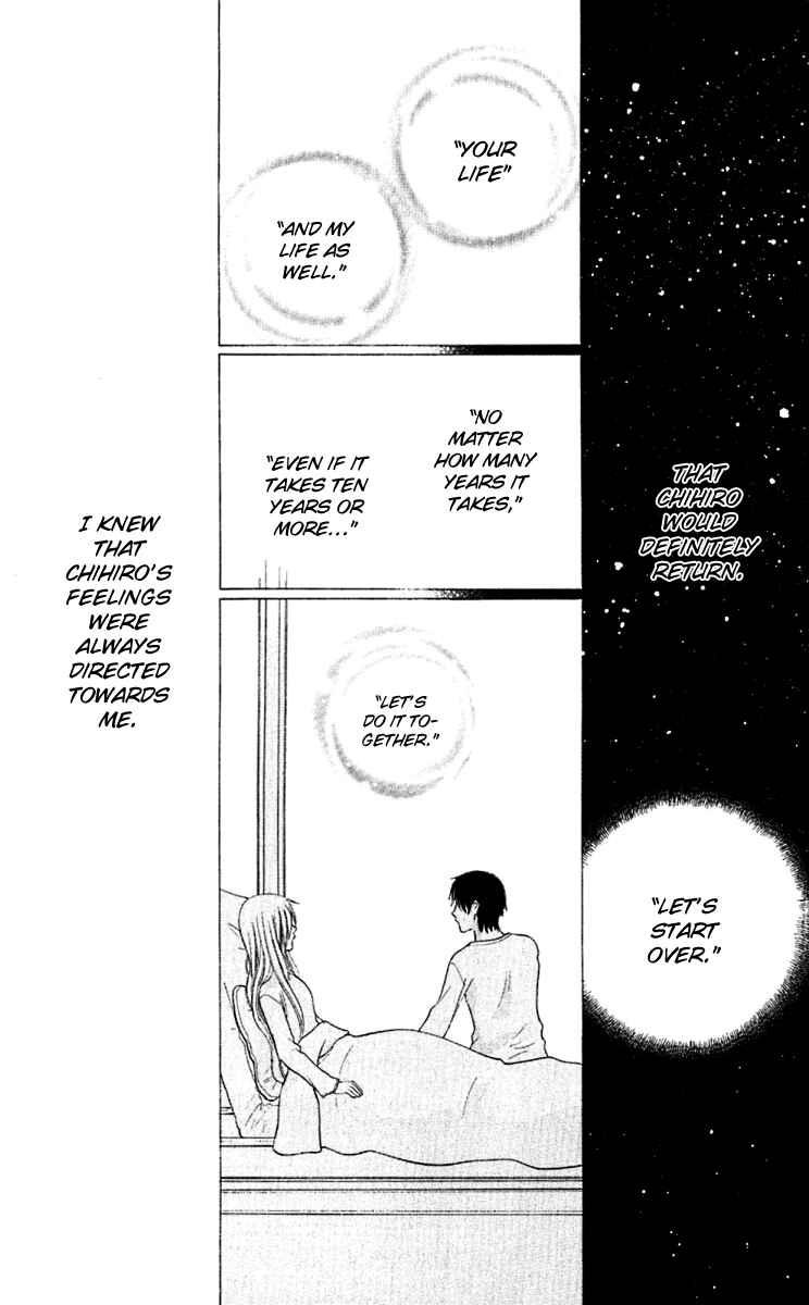 Page 17 Chapter 64 The Singing Stars
