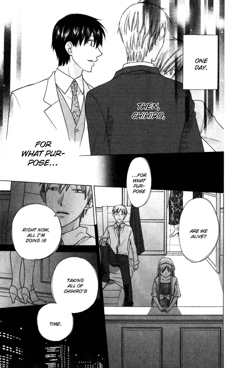 Page 27 Chapter 64 The Singing Stars