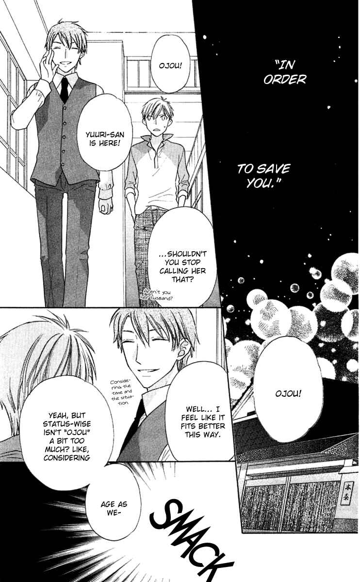 Page 29 Chapter 64 The Singing Stars