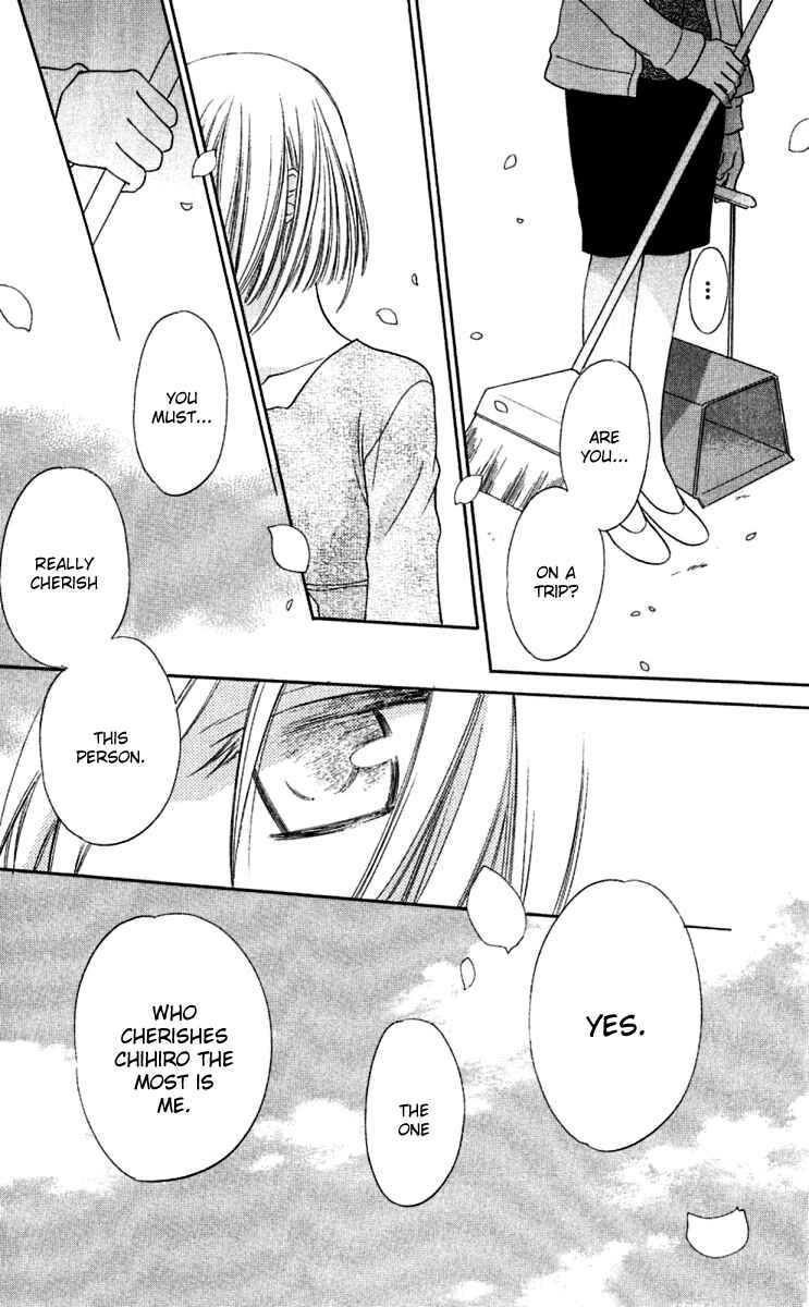 Page 3 Chapter 64 The Singing Stars