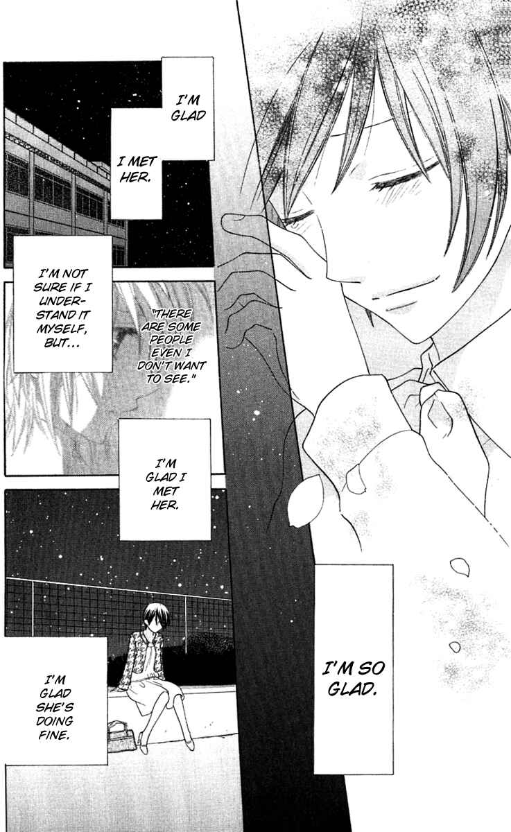 Page 8 Chapter 64 The Singing Stars
