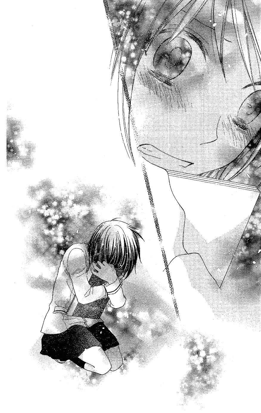 Page 12 Chapter 55 The Singing Stars