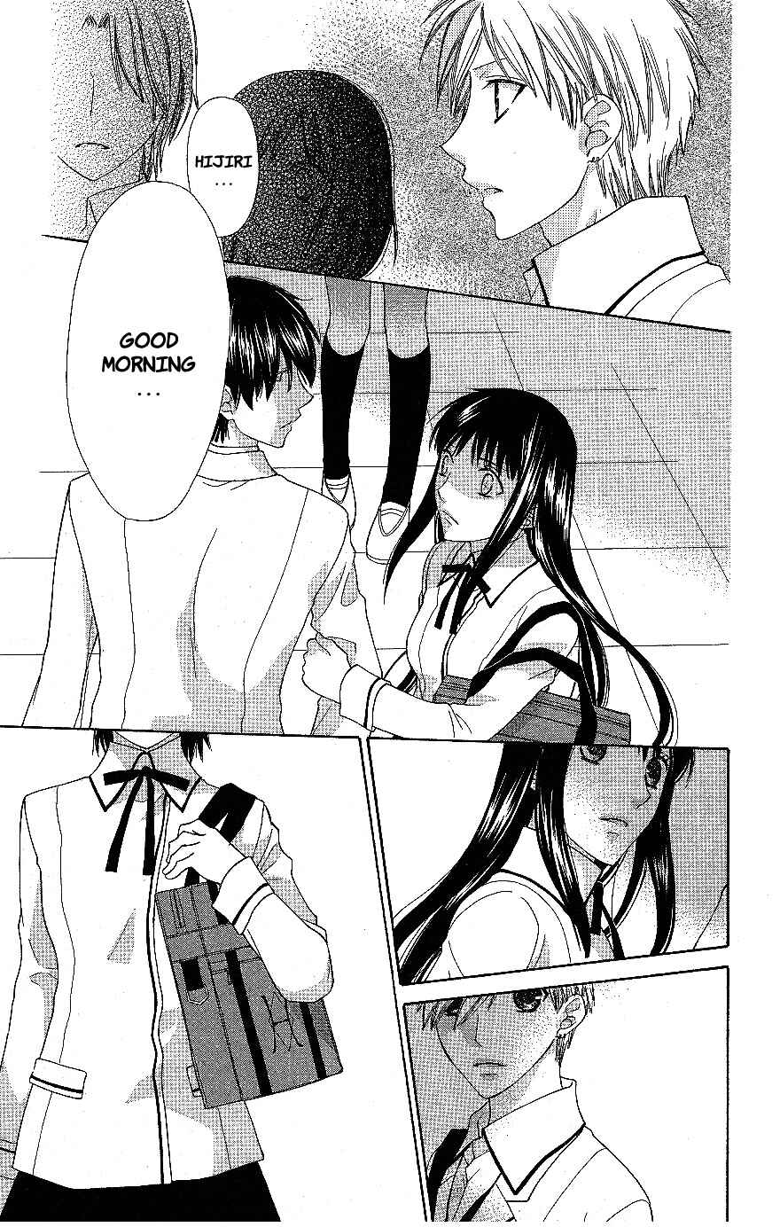 Page 23 Chapter 55 The Singing Stars