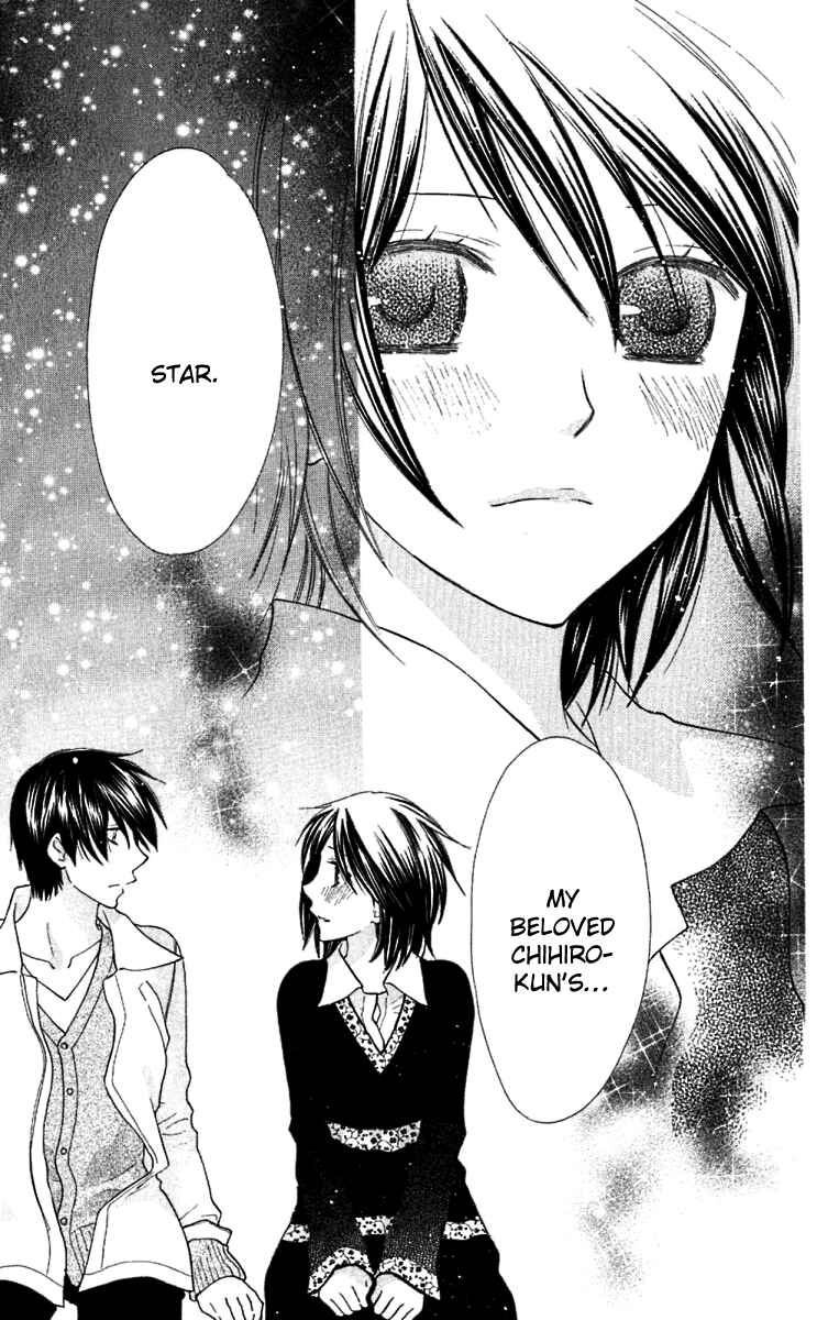 Page 11 Chapter 61 The Singing Stars