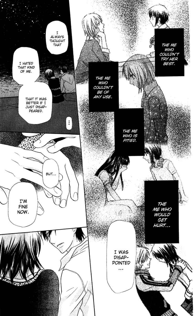 Page 15 Chapter 61 The Singing Stars