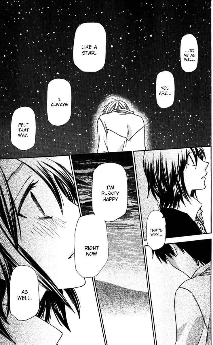 Page 23 Chapter 61 The Singing Stars