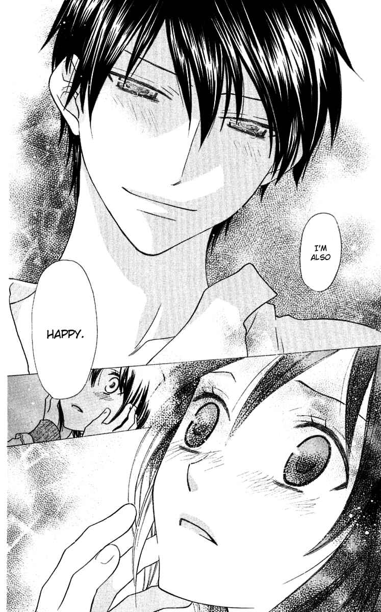 Page 27 Chapter 61 The Singing Stars