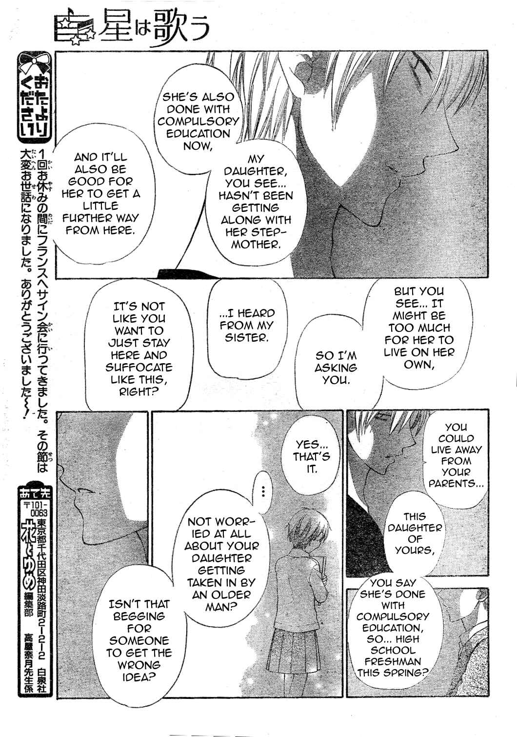 Page 18 Chapter 39 The Singing Stars