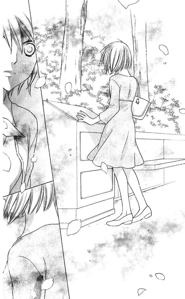 Page 27 Chapter 63 The Singing Stars