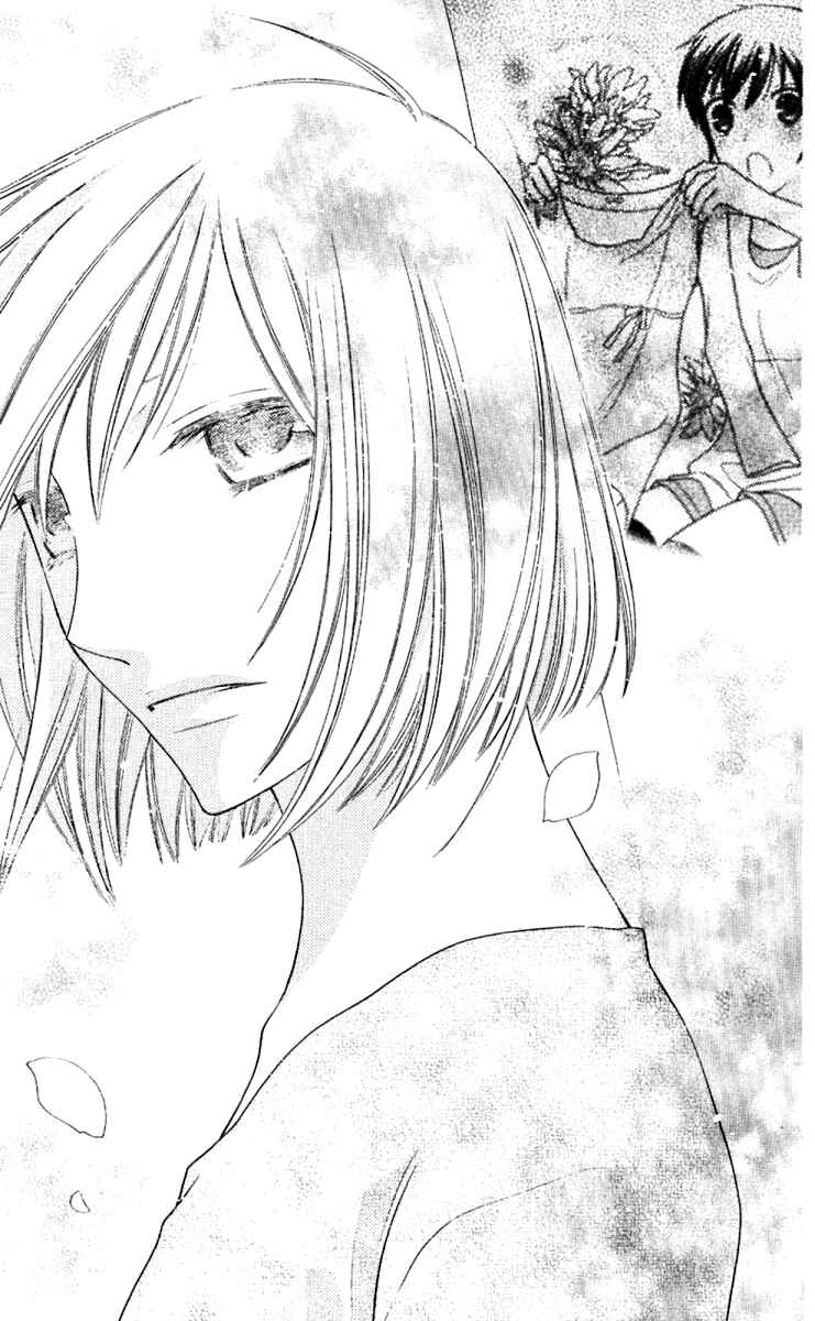 Page 28 Chapter 63 The Singing Stars