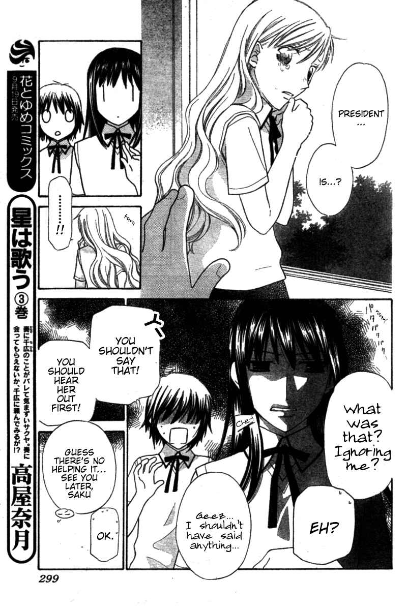 Page 10 Chapter 23 The Singing Stars