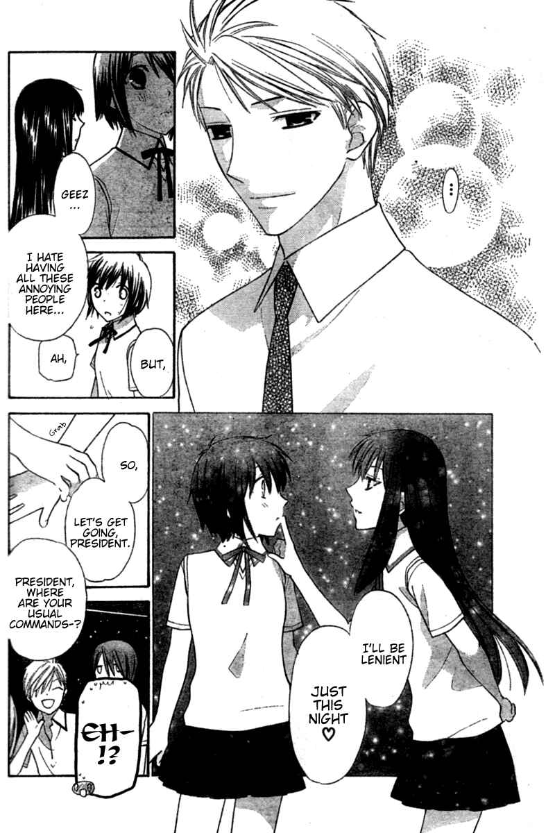 Page 23 Chapter 23 The Singing Stars