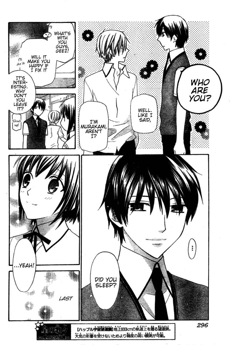 Page 7 Chapter 23 The Singing Stars