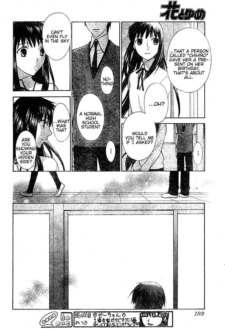 Page 14 Chapter 10 The Singing Stars