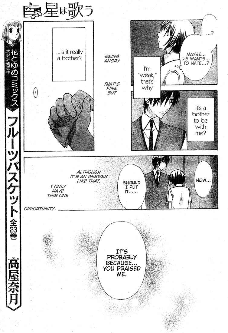 Page 17 Chapter 10 The Singing Stars