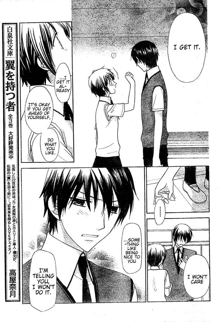 Page 25 Chapter 10 The Singing Stars