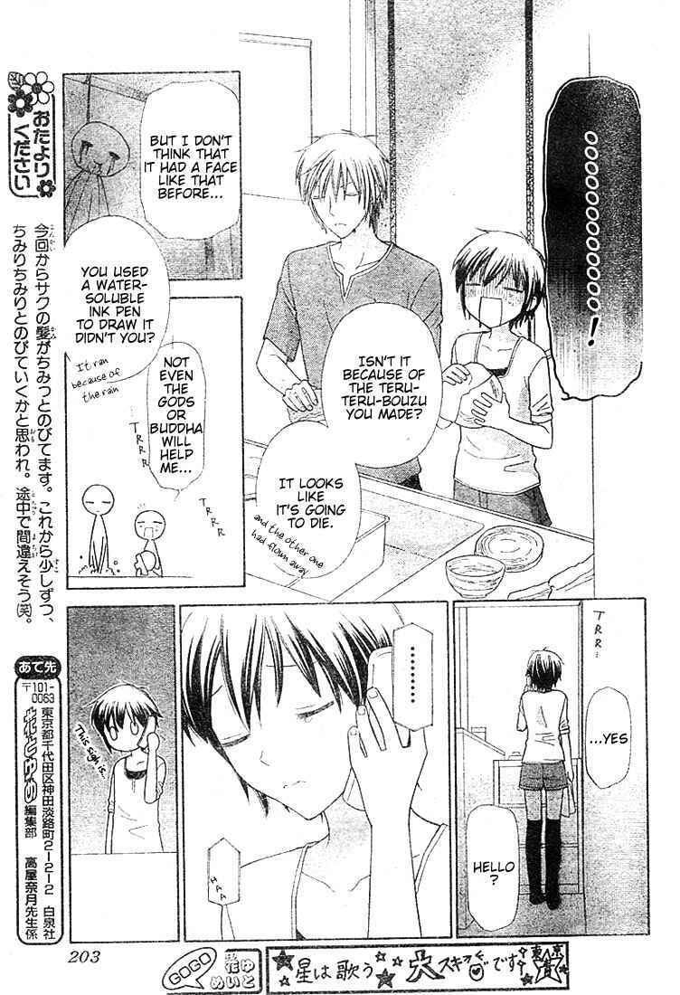 Page 29 Chapter 10 The Singing Stars