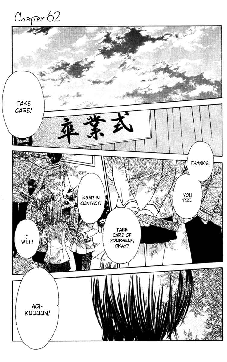 Page 1 Chapter 62 The Singing Stars