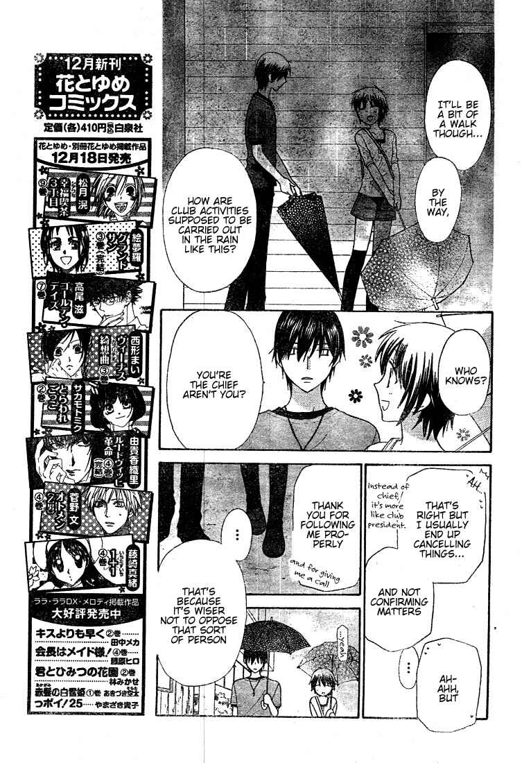 Page 5 Chapter 11 The Singing Stars