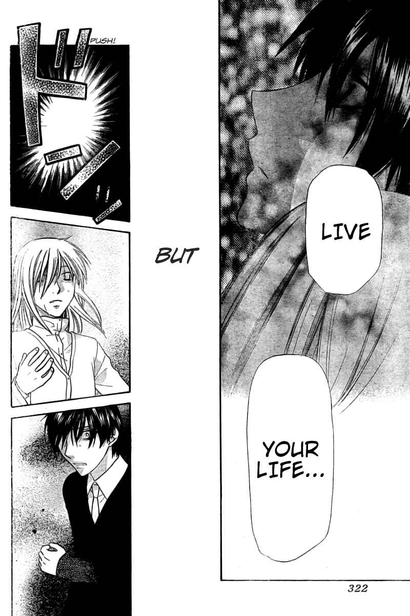 Page 19 Chapter 29 The Singing Stars
