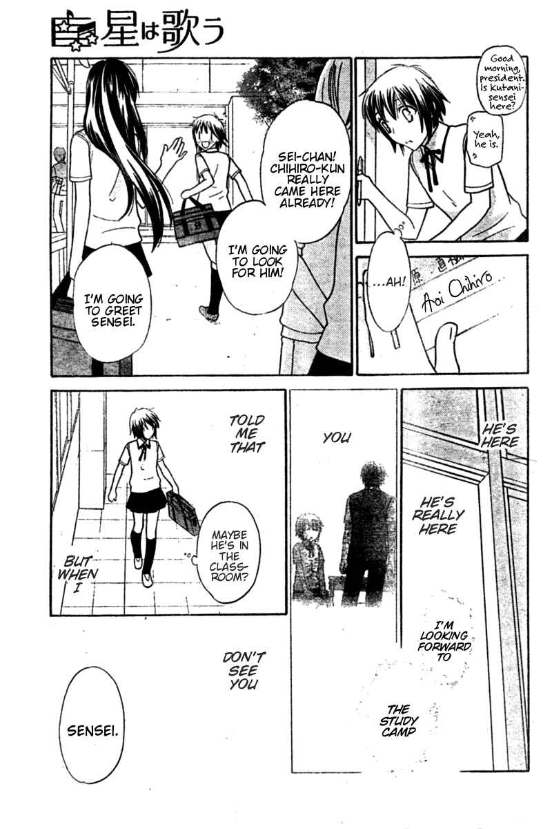 Page 15 Chapter 21 The Singing Stars