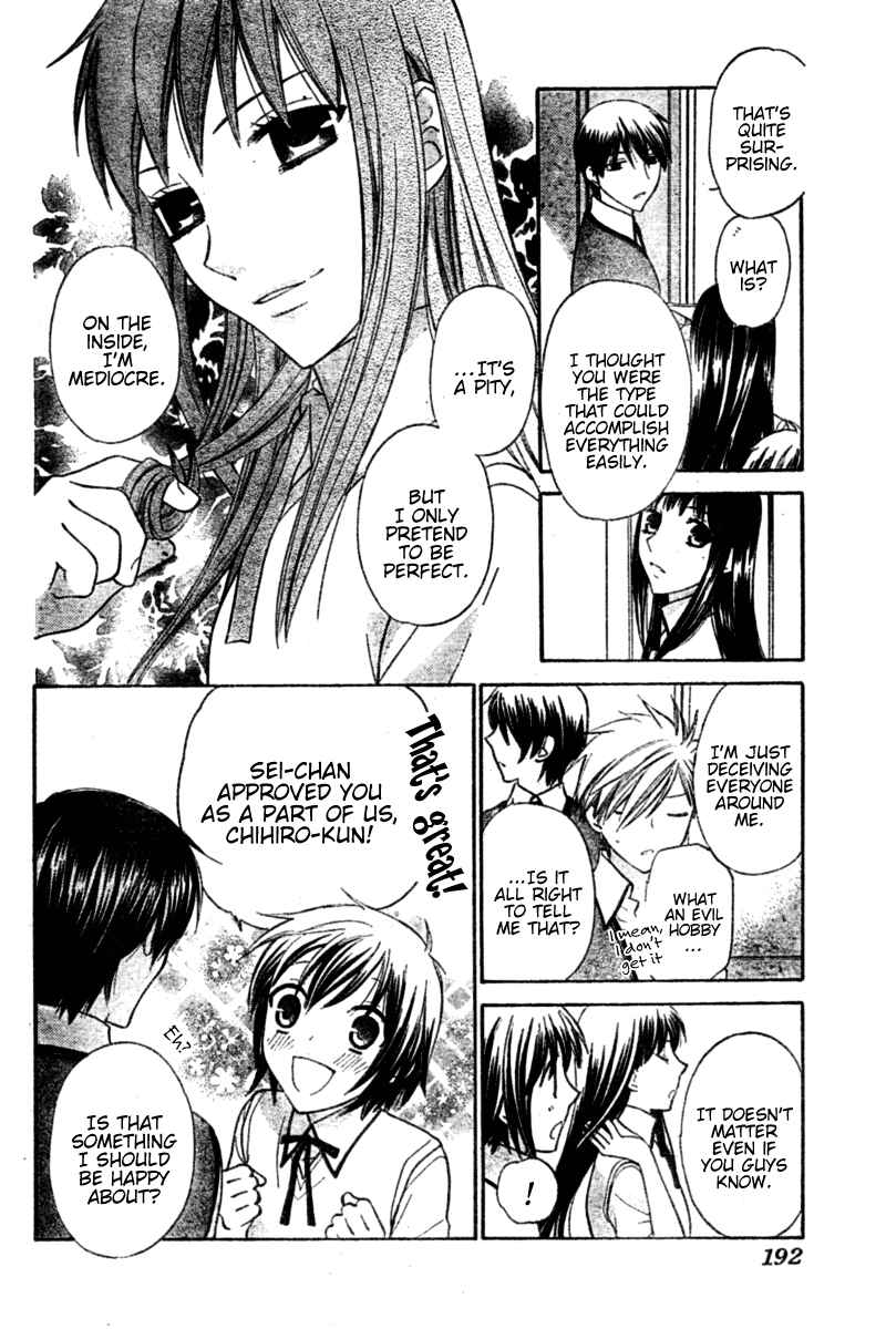 Page 22 Chapter 21 The Singing Stars