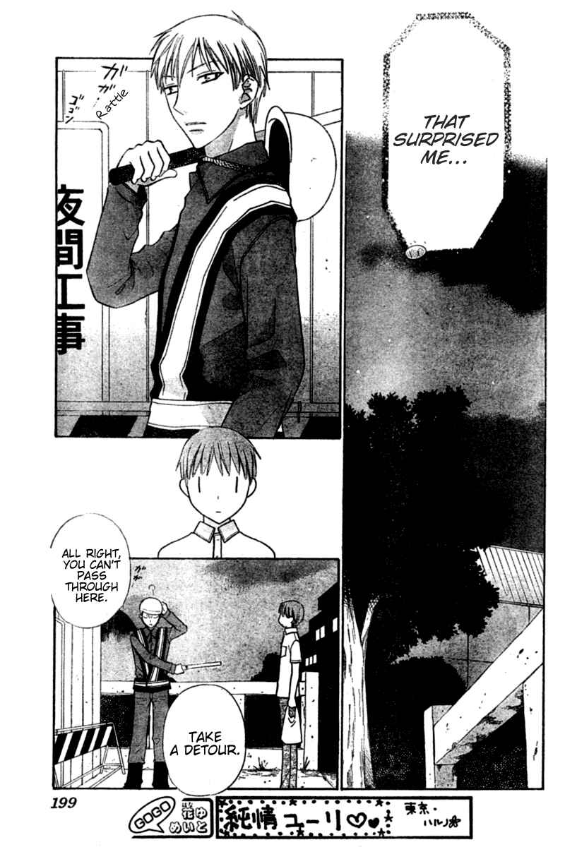 Page 29 Chapter 21 The Singing Stars