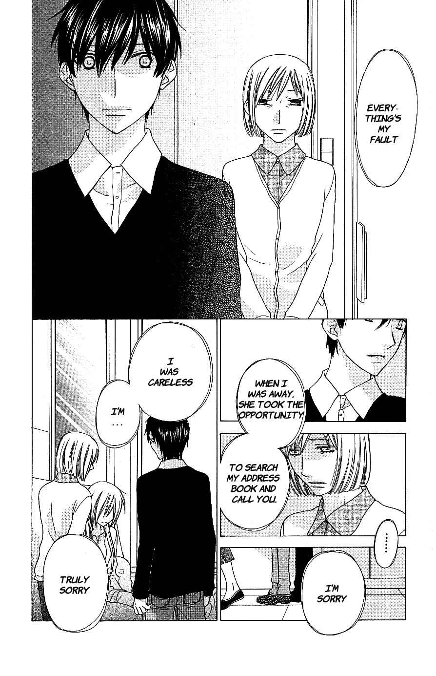 Page 6 Chapter 58 The Singing Stars