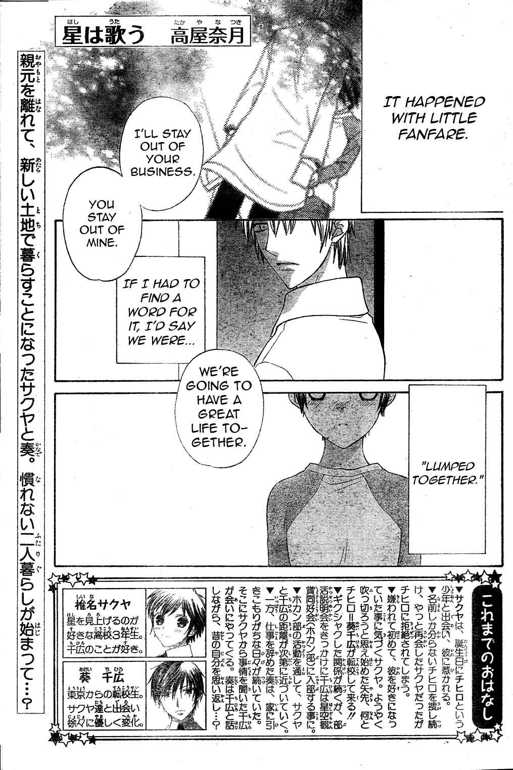 Page 1 Chapter 40 The Singing Stars