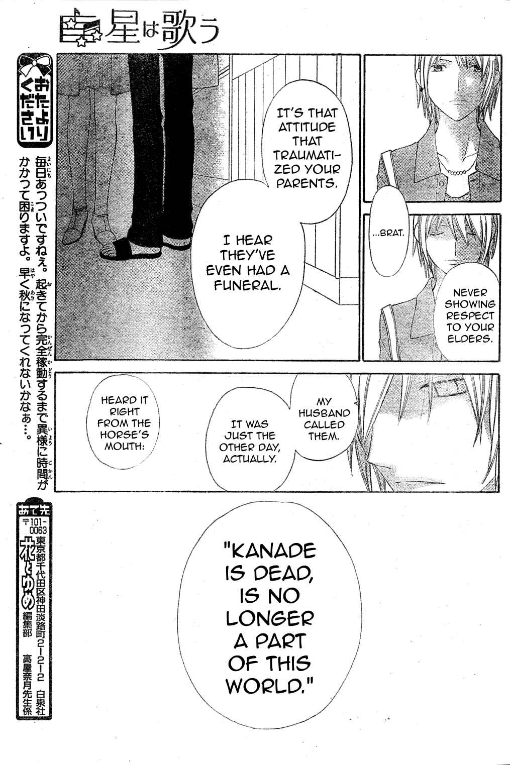 Page 17 Chapter 40 The Singing Stars