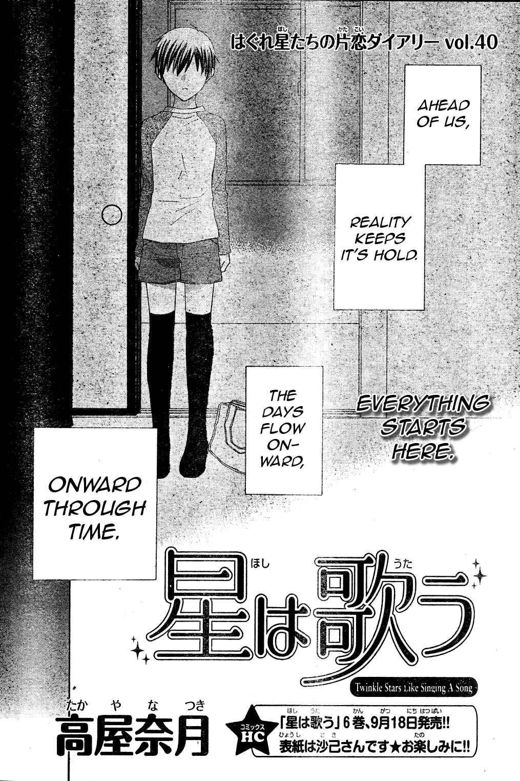 Page 2 Chapter 40 The Singing Stars