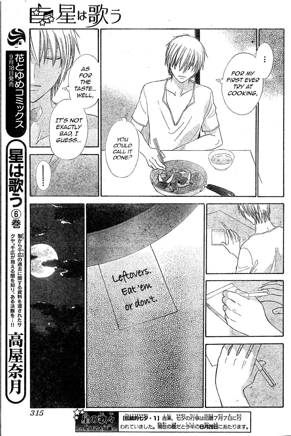 Page 7 Chapter 40 The Singing Stars