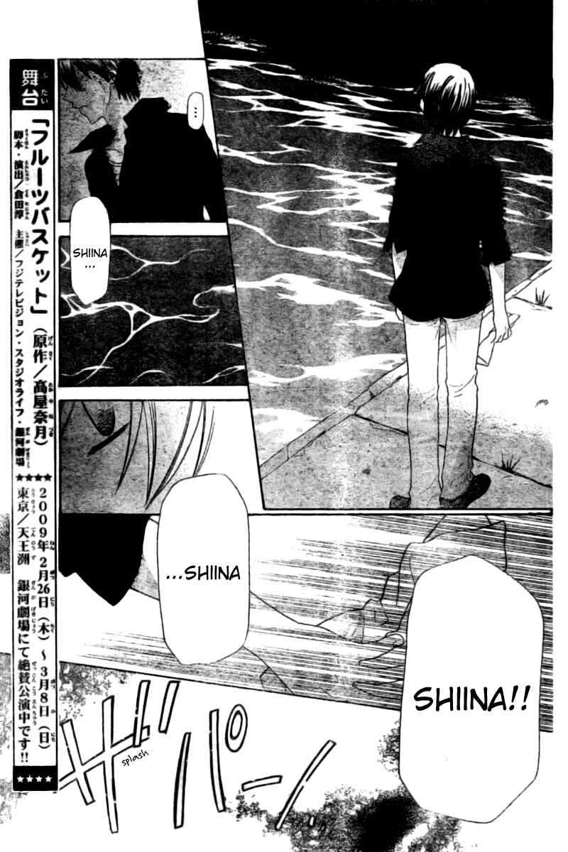 Page 12 Chapter 32 The Singing Stars