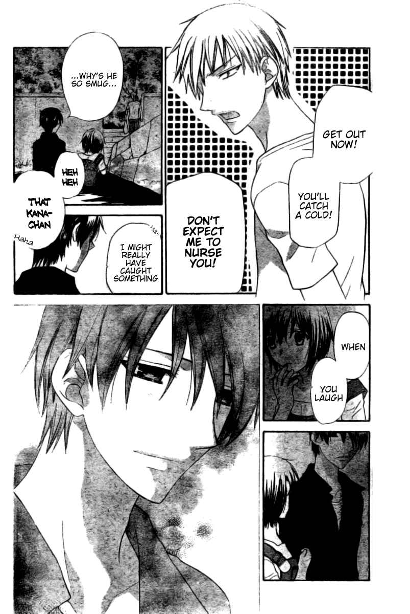 Page 24 Chapter 32 The Singing Stars