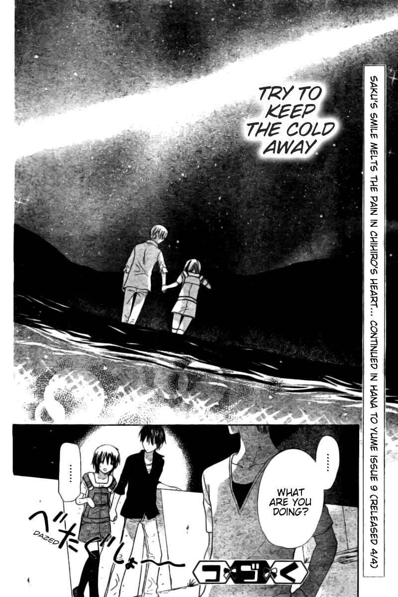 Page 26 Chapter 32 The Singing Stars
