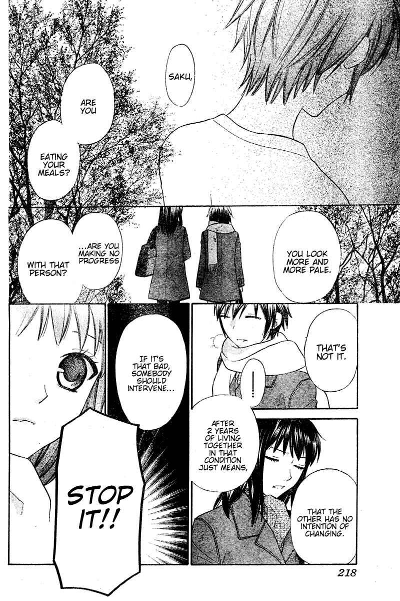 Page 12 Chapter 16 The Singing Stars