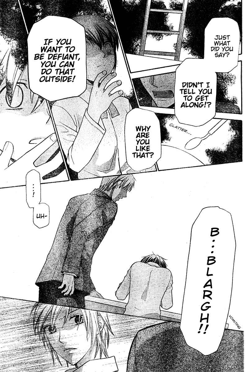 Page 19 Chapter 16 The Singing Stars