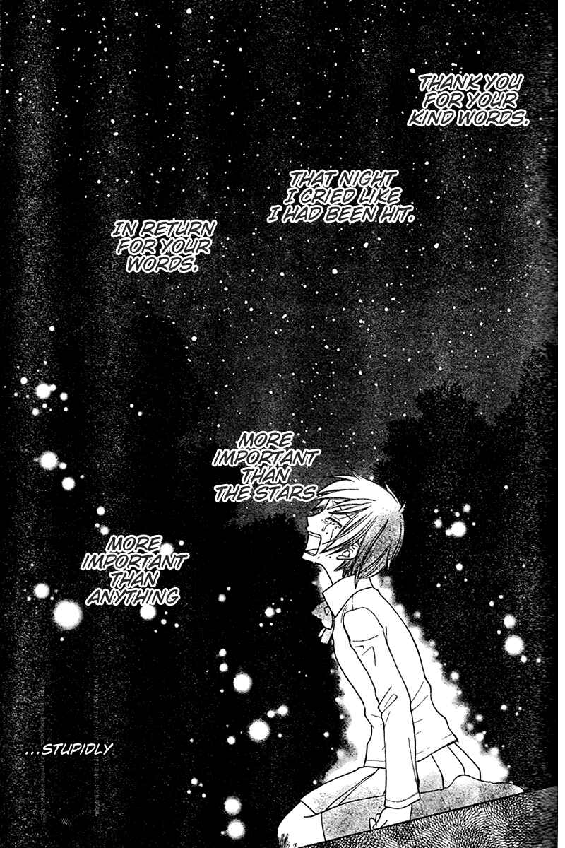 Page 27 Chapter 16 The Singing Stars